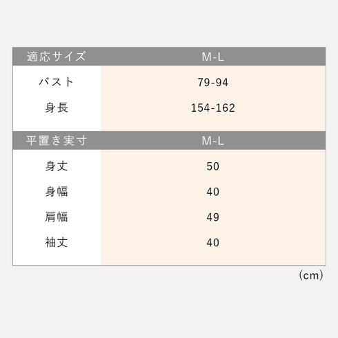 総レースボレロ.|s8